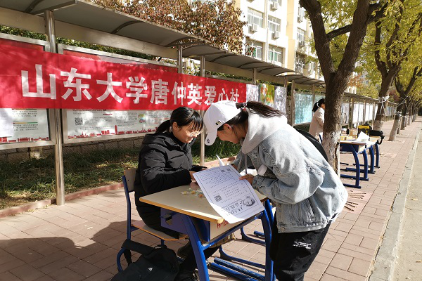 践行2.png